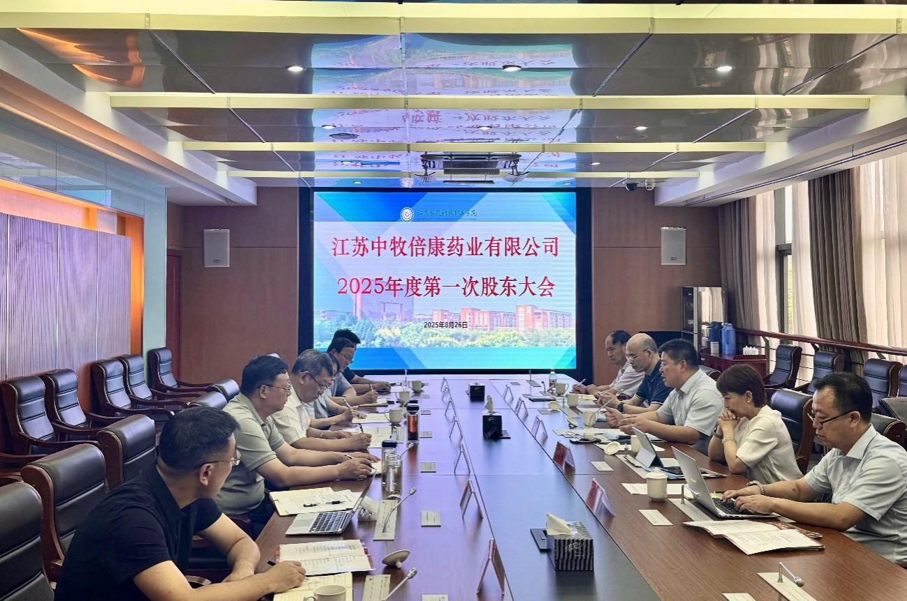 深化校企联动 共探发展新篇——威廉希尔中文网站集团党委书记、董事长杨青春一行赴江苏农牧科技职业学院调研交流