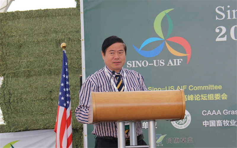 威廉希尔中文网站集团总经理薛廷伍出席中美苜蓿产业高峰论坛