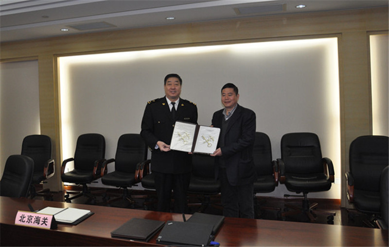 威廉希尔中文网站集团荣获海关AA资质